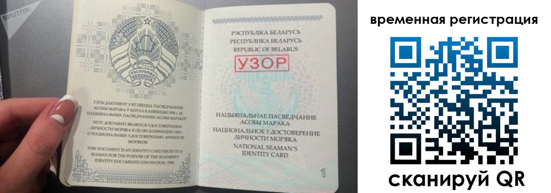 пропишу в квартире в Якутии